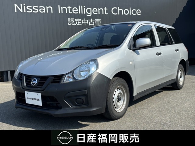 日産 NV150AD 