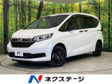 ホンダ フリード