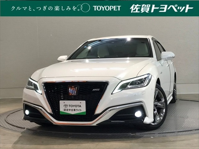 クラウン ハイブリッド 2.5 RS 