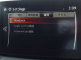 【ナビゲーション/スマートフォン連動】AppleCarPlay/AndroidAutoナビ連動機能搭載♪スマートフォンより地図アプリの表示や互換表示対応可能な音楽アプリをナビより操作できます!