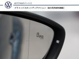 【ブラインドスポットディテクション】車両後方の死角をレーダー検知で補いドライバーに知らせます。