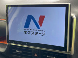【ナビ機能付きディスプレイオーディオ】ナビ機能搭載の他、お持ちのスマートフォンと連携して、ナビやbluetoothでの音楽再生が可能です♪デザインはもちろん操作性も良好!