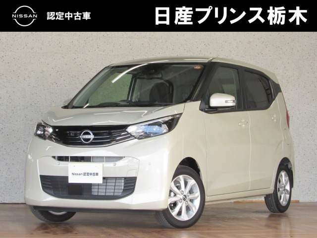 日産 デイズ 