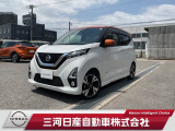 日産 デイズ