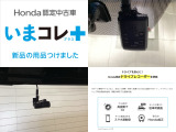 フリード+ 1.5 G ホンダセンシング 