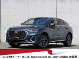 「Audiが2度認めたAudi」、それがAudi認定中古車です。