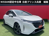 日産 ノートオーラ