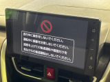 【ディスプレイオーディオ】お手持ちのスマートフォンとの連携で、ナビや音楽再生など各種アプリを使用可能。スマホに近い感覚でお使いいただけます♪