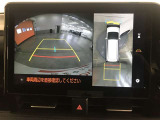 パノラミックビューモニター付きです。車両を上から見たような映像をディスプレイオーディオ画面に表示。運転席からの目視だけでは見にくい、車両周辺の状況をリアルタイムでしっかり確認できます。