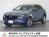 ◆株式会社ホンダモビリティ近畿◆兵庫県、京都府、大阪府、奈良県、和歌山県の100を超える店舗でアフターフォローをさせていただきます!!