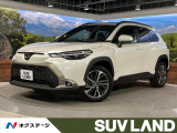 トヨタ カローラクロス