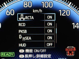 後方から接近する車両や歩行者を検知し、衝突被害の軽減に寄与するパーキングサポートブレーキ(後方接近車両・後方歩行者)が装備されています。