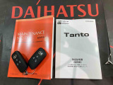 ご不明な点やお気づきの点はお気軽にお問い合わせ下さい!