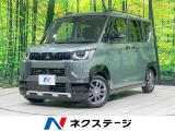 全周囲カメラ e-アシスト マイパイロット 両側電動ドア 禁煙車