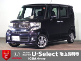 ◆Honda認定中古車をお探しの方はHondaU-Select亀山長明寺へお越しください!全車安心のU-Selectホッと保証付きです!敷地内試乗も可能です!オンライン商談も受付しています!◆