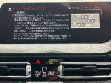 後方死角も安心のレーンチェンジウォーニング!