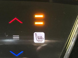 【シートヒーター】寒い日に重宝するシートヒーター!エアコンより早く温まってくれるので寒がりの人も安心ですね♪エアコンの温風は乾燥するから苦手、という方にもをおすすめです。