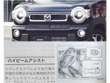 ハイビームアシスト搭載★夜間の運転をサポートしてくれます!