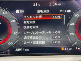 見易いアナログメーターの中央にシステム表示のモニターが有ります。