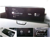 様々な機能が魅力のマツダコネクトを搭載☆彡
