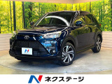 衝突軽減 純正ナビ バックカメラ レーダークルーズ ブラインドスポット