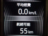 メーター内インフォメーション