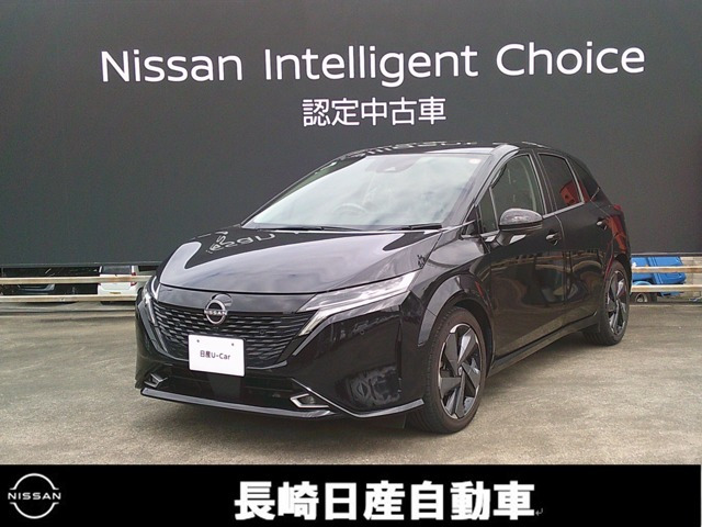 ノートオーラ 1.2 G レザーエディション 