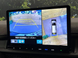【マルチビューカメラシステム】専用のカメラにより、上から見下ろしたような視点で360度クルマの周囲を確認することができます☆死角部分も確認しやすく、狭い場所での切り返しや駐車もスムーズに行えます。