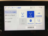 【ディスプレイオーディオ】お持ちのスマホやMP3プレイヤーとの無線接続で音楽再生が可能!コードで繋ぐわずらわしさも無く、手軽にお気に入りの音楽を楽しめます。