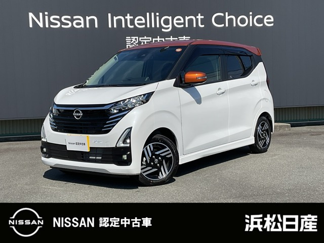 日産 デイズ 