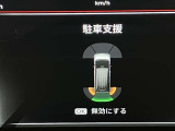 障害物を感知し知らせてくれるので安心です♪