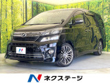 サンルーフ 両側電動ドア HDDナビ バックカメラ 禁煙車 電動ゲート