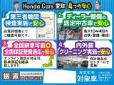 お客様から頂きましたフリーコールについては弊社本部のお問合せ窓口に繋がりますので予めご了承下さい。本部より販売店に連絡し正確な情報をお客様にご案内を致します。*注意 車両展示の販売店には繋がりません。