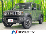 4WD 衝突被害軽減システム レーダークルーズ 禁煙車 コーナーセンサー