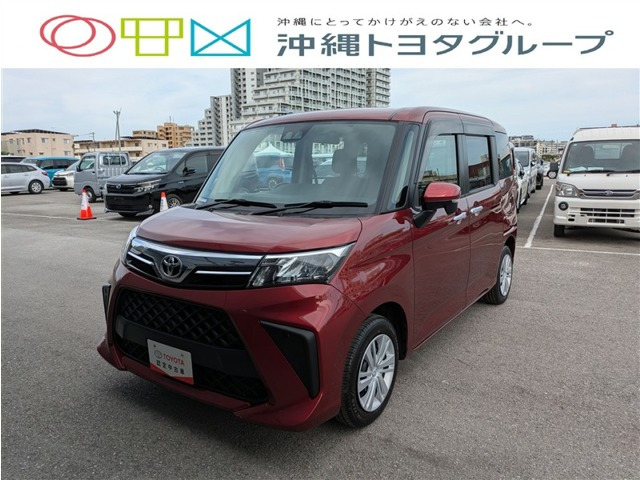 ルーミー 1.0 G 