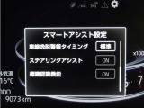 安全装備です。