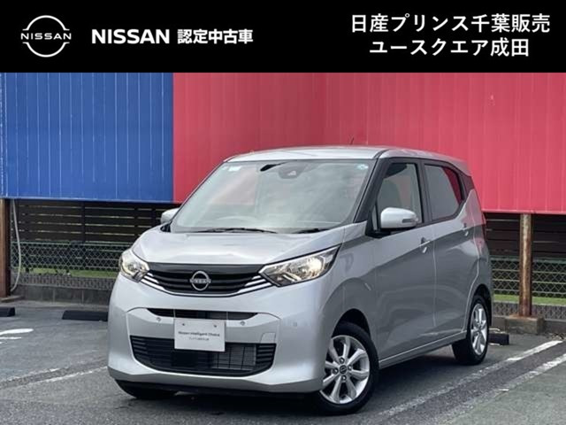 日産 デイズ 