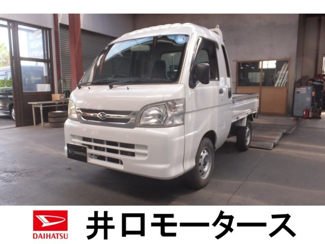 ダイハツ ハイゼットトラック 