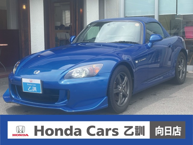 ホンダ S2000 