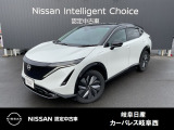 日産 アリア