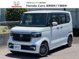中古車につきましてもホンダカーズ岐阜県央にお任せ下さい!お客様の笑顔がモットーの取り組みで中古車を提供します!