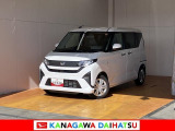 神奈川ダイハツお勧めの一台!