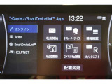 無料期間中のT-connectスタンダードサービスの無料ご利用可能期間は2027/11/30までとなります。無料期間終了後、ご利用される場合は有料になります。ご了承ください。