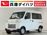 ダイハツ ハイゼットカーゴ
