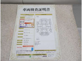 車両検査証明書付きです!だれでも中古車の状態がすぐにわかるよう、車のプロが客観的にチェック。車両の状態やわずかなキズも正確にお伝えします。