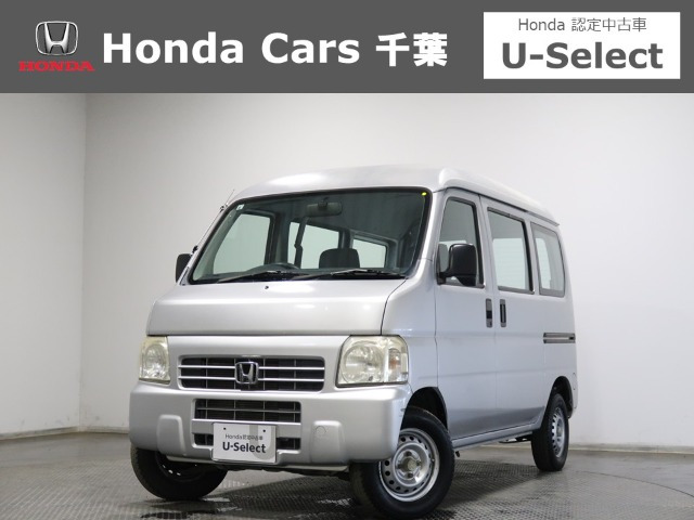 ホンダ アクティバン 