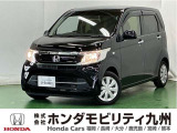 ●Hondaスマートキーシステム●プラズマクラスター技術搭載フルオートエアコン●ナビ装着用スペシャルパッケージ●UV/IRカットガラス●360&deg;UV/IRカットパッケージなどの充実装備
