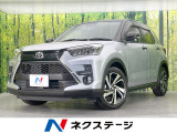 トヨタ ライズ