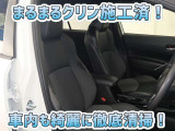 お客様にお座りいただくシートは徹底洗浄済みです!手作業でていねいに洗うので、心地よさが違います☆☆