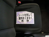 室内外はもちろん、シートを外してニオイの元となるフロアカーペットまで消臭・除菌を実施。中古車を気持ちよくお乗りいただけるクリーニングサービスです。詳細は販売店スタッフまでおたずねください。